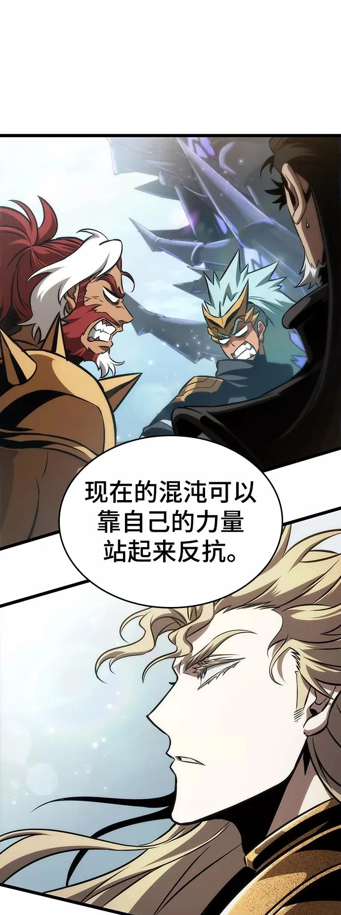 第54话 第26页