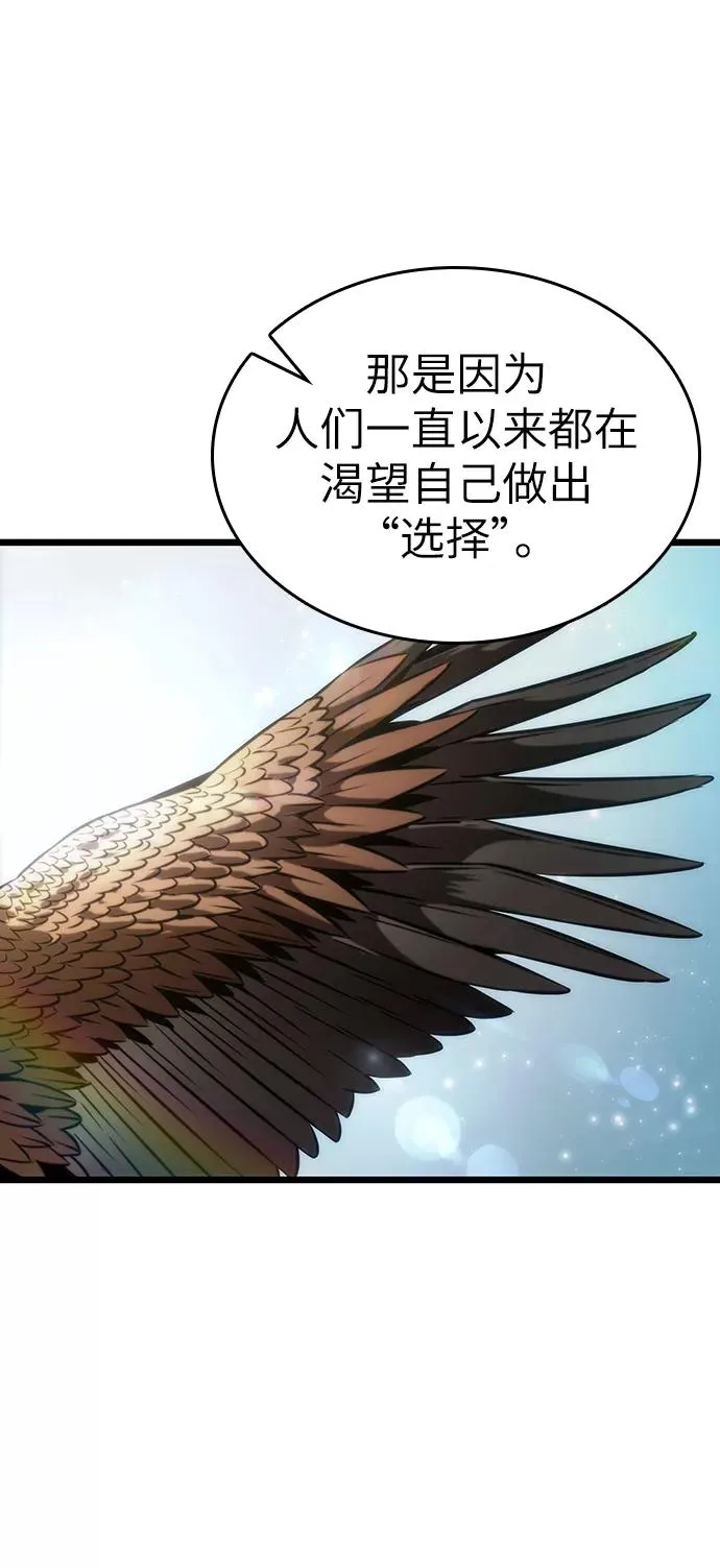 第54话 第29页