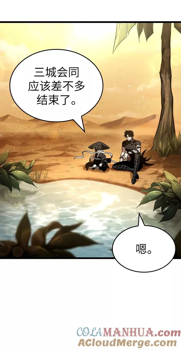 第54话 第37页