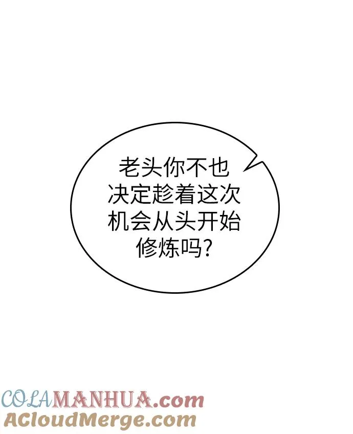 第54话 第40页