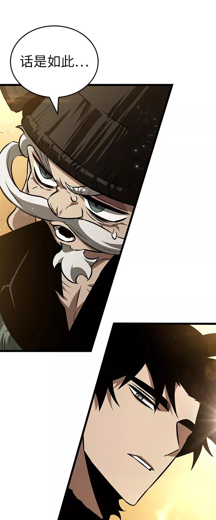 第54话 第41页