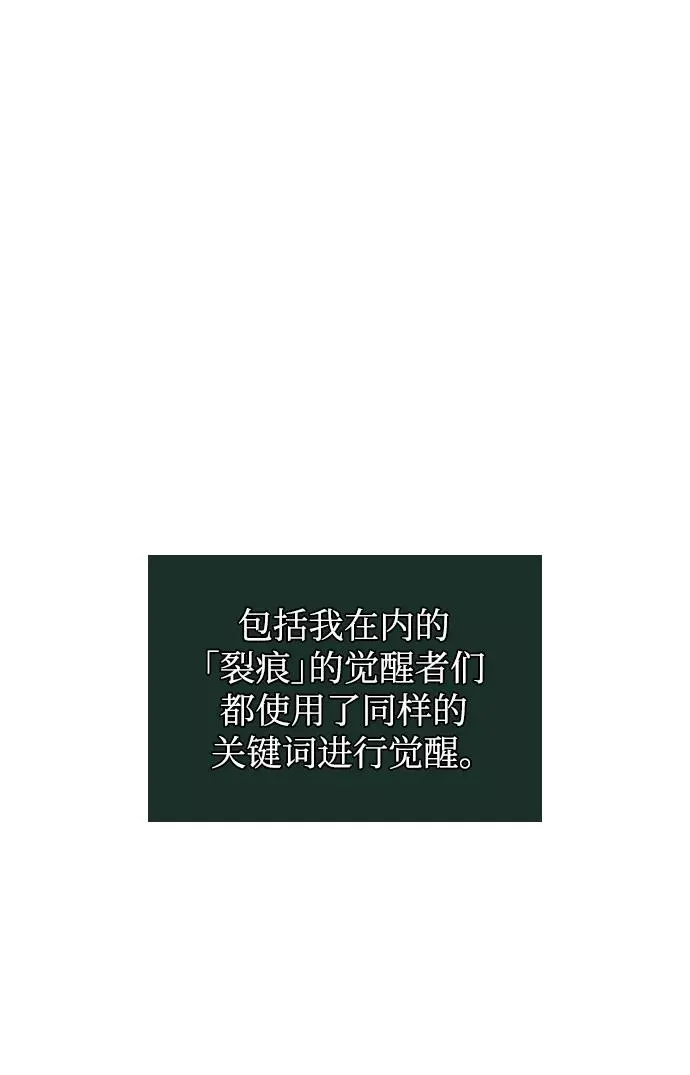 第54话 第47页