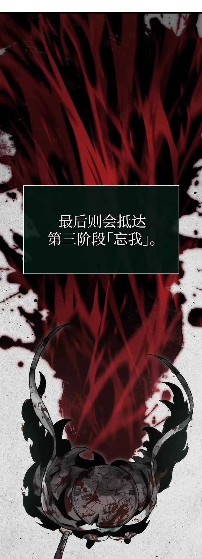 第54话 第50页