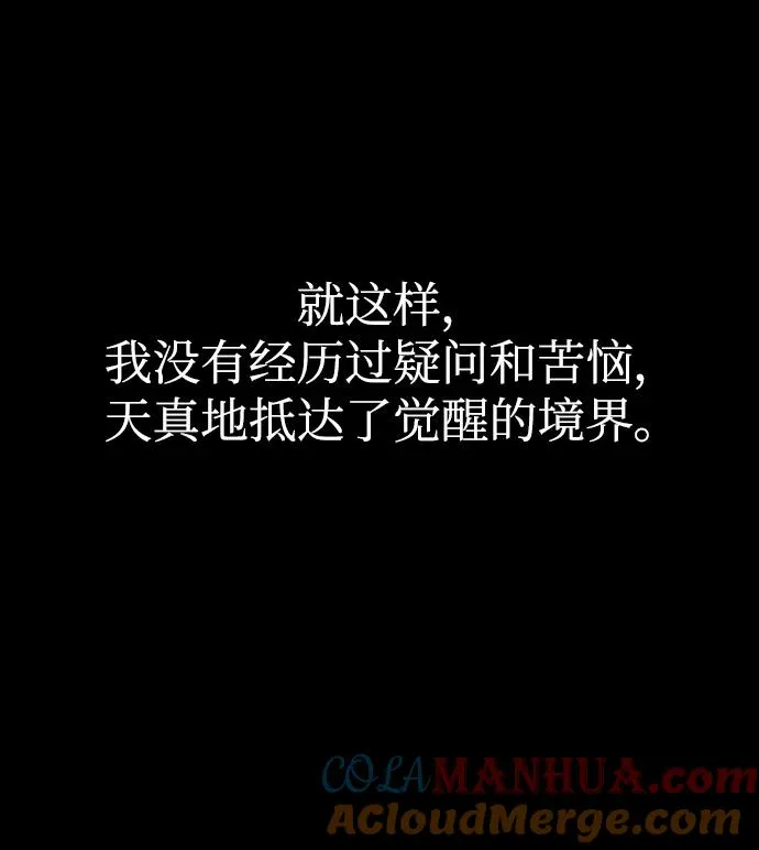 第54话 第55页