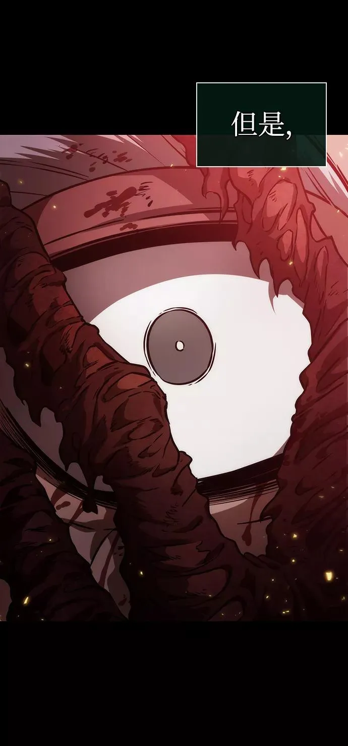 第54话 第56页