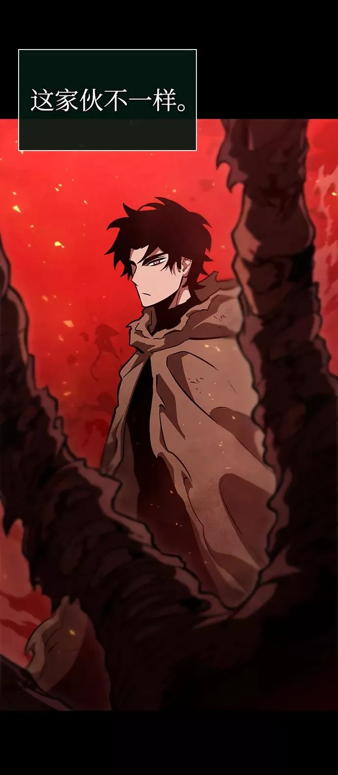 第54话 第57页
