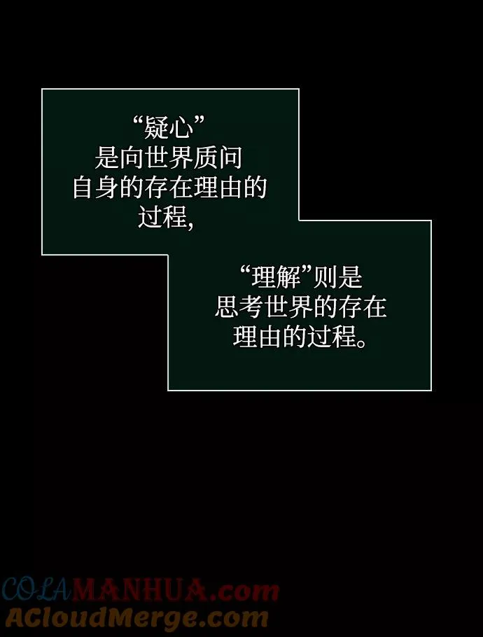 第54话 第58页