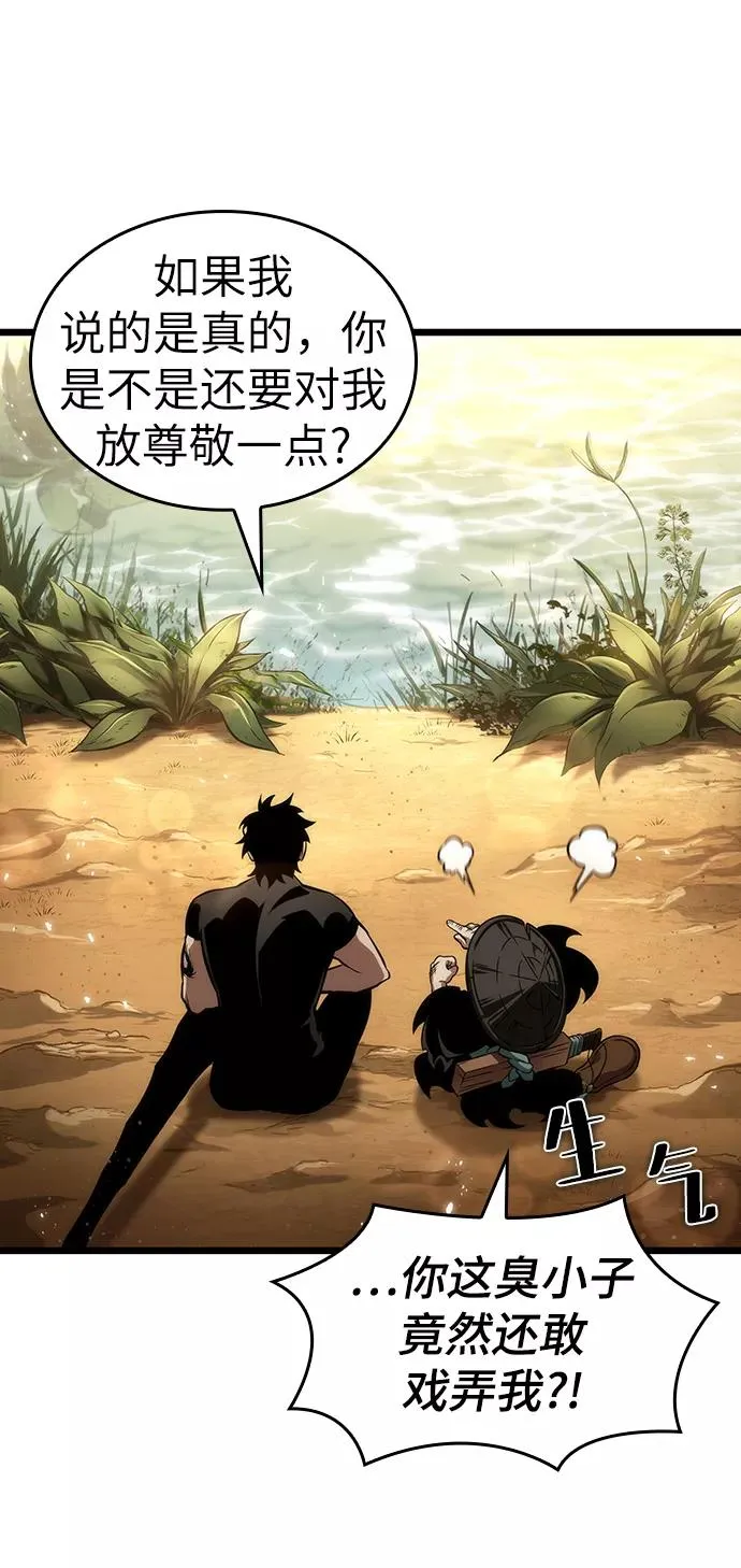 第54话 第66页