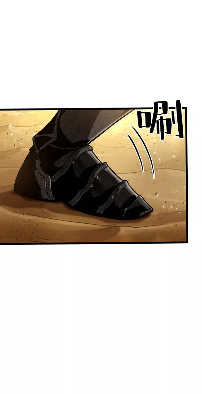 第54话 第68页