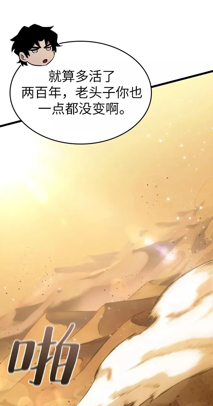 第54话 第71页