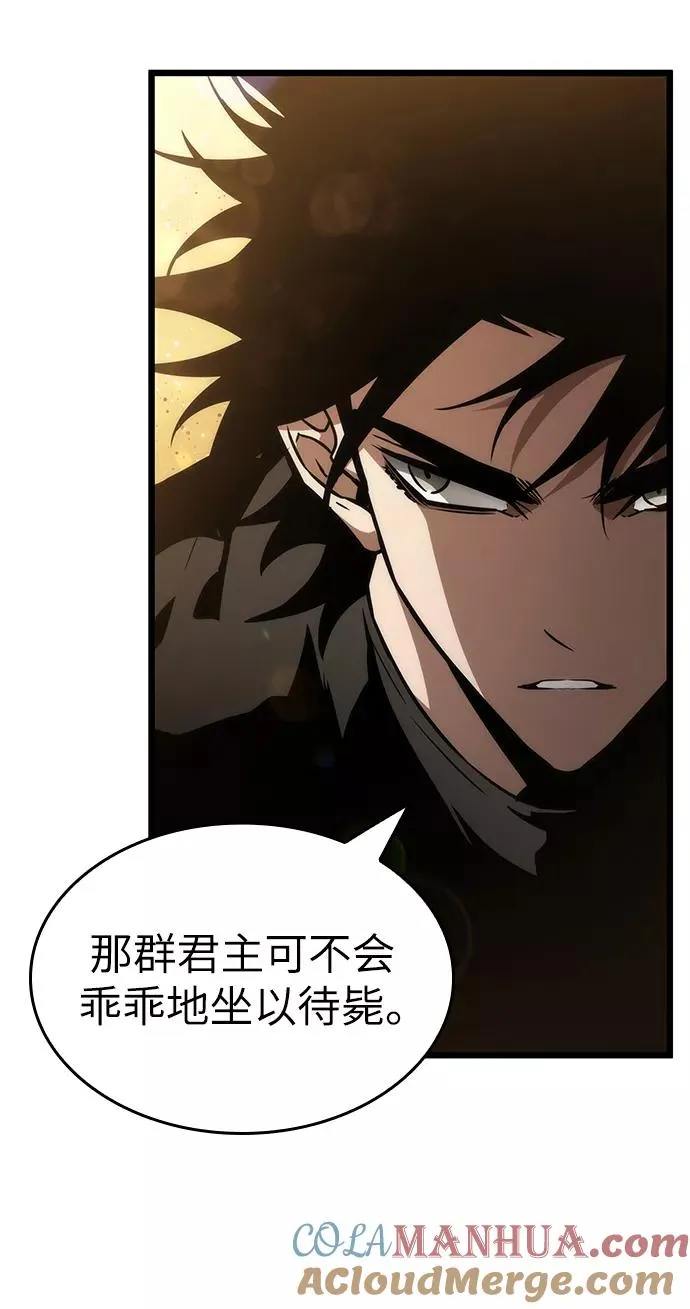 第54话 第76页