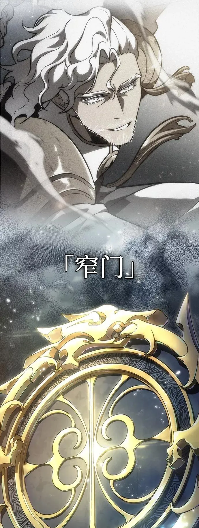 第54话 第81页