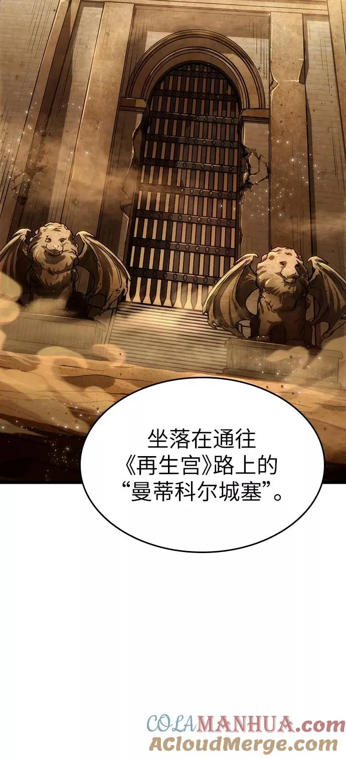 第54话 第85页