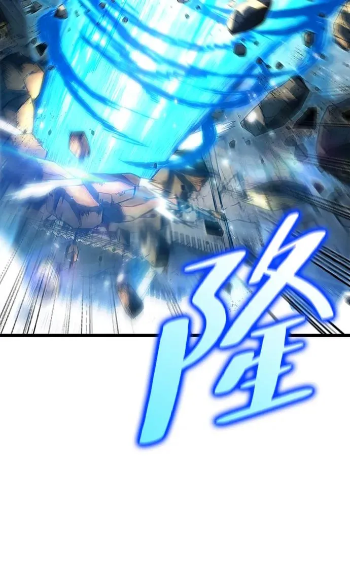 第55话 第3页