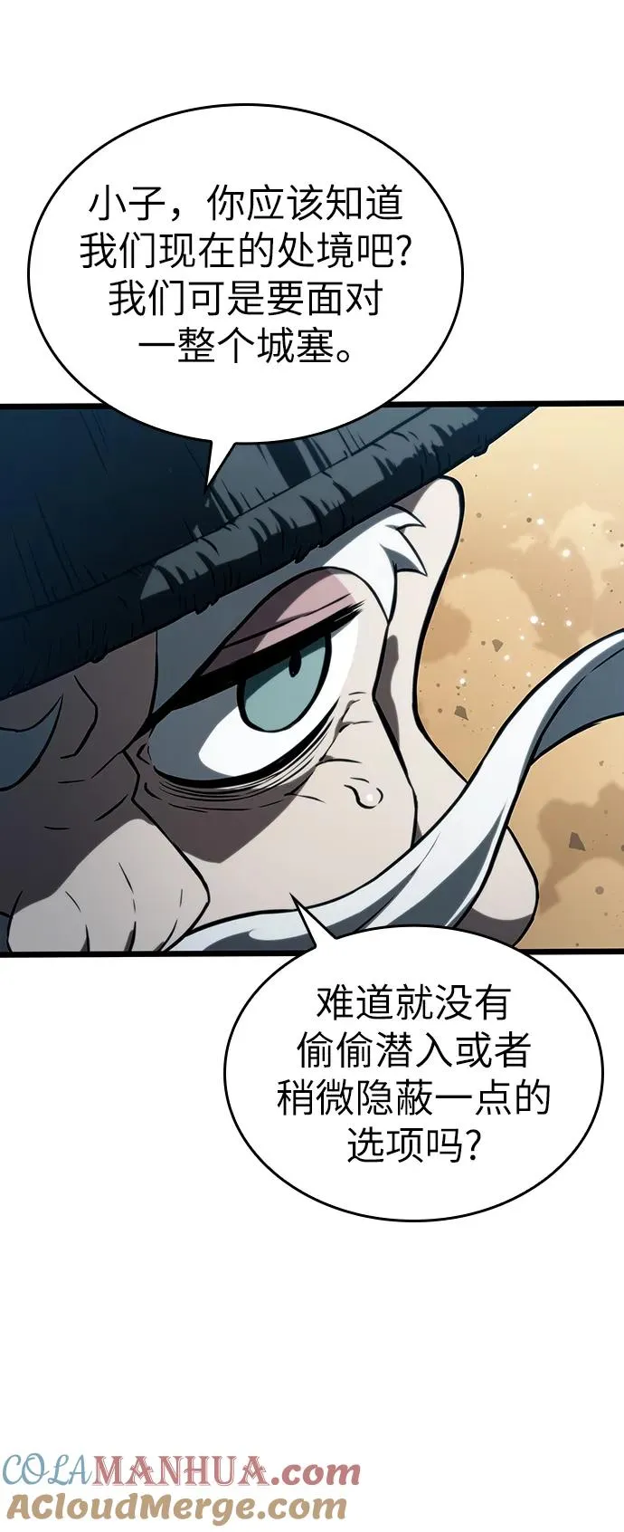第55话 第4页