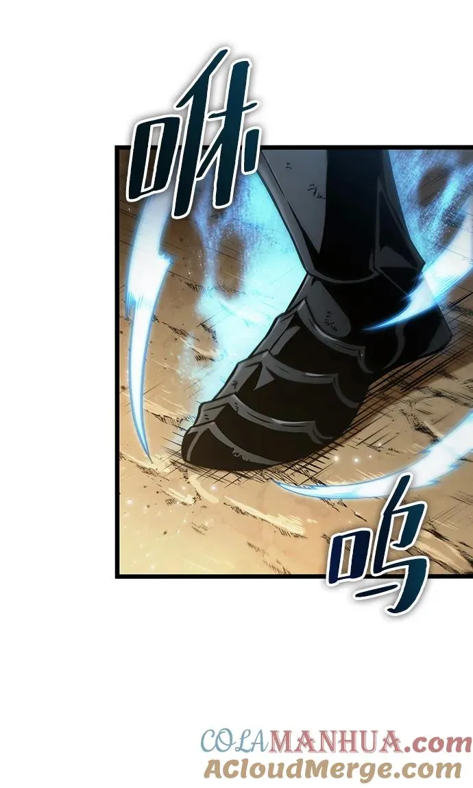 第55话 第7页
