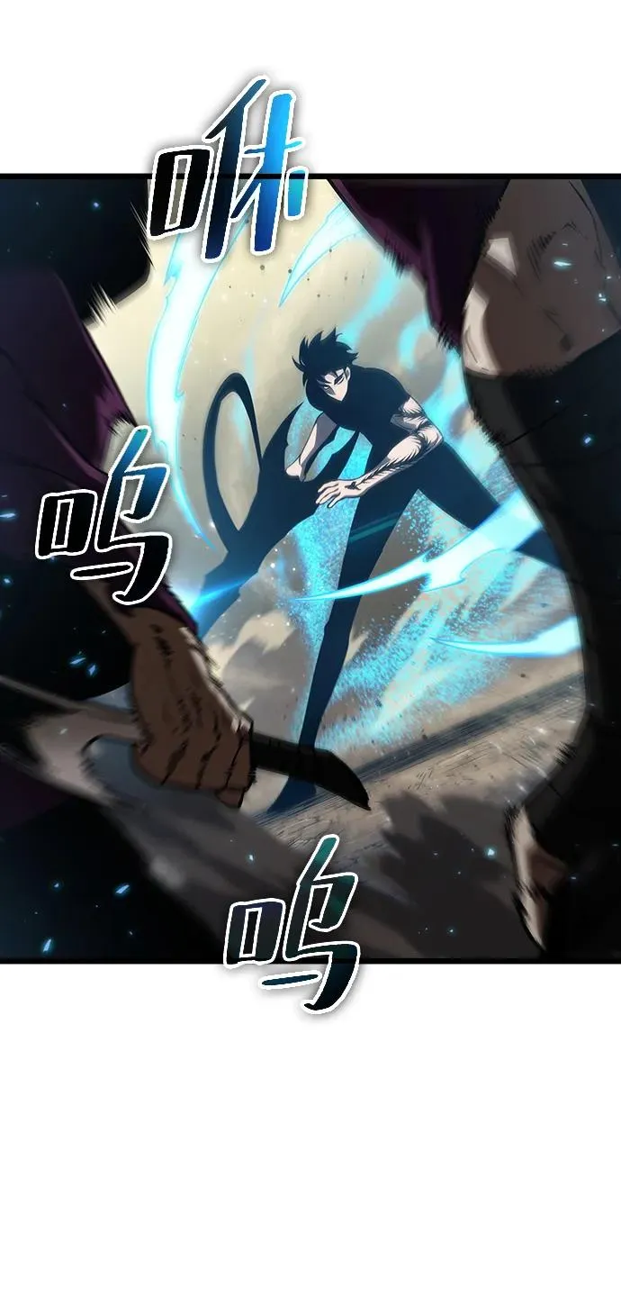 第55话 第8页