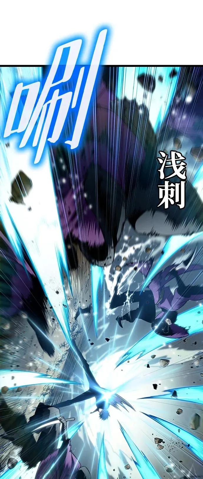第55话 第9页