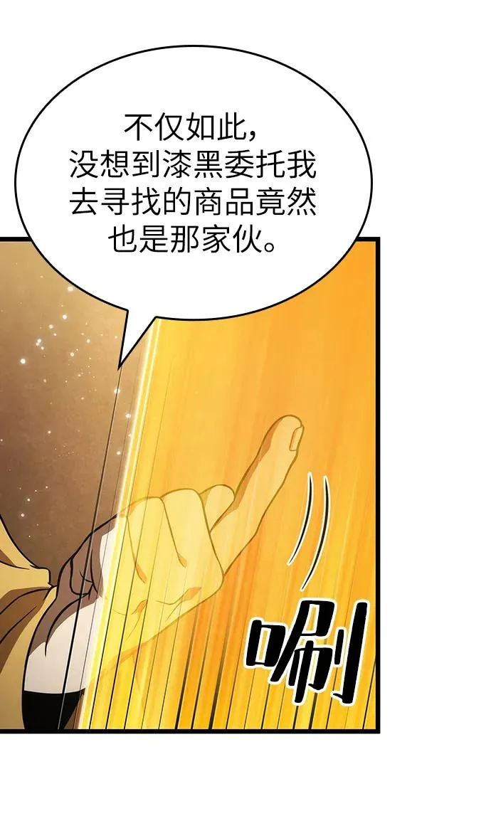 第55话 第15页