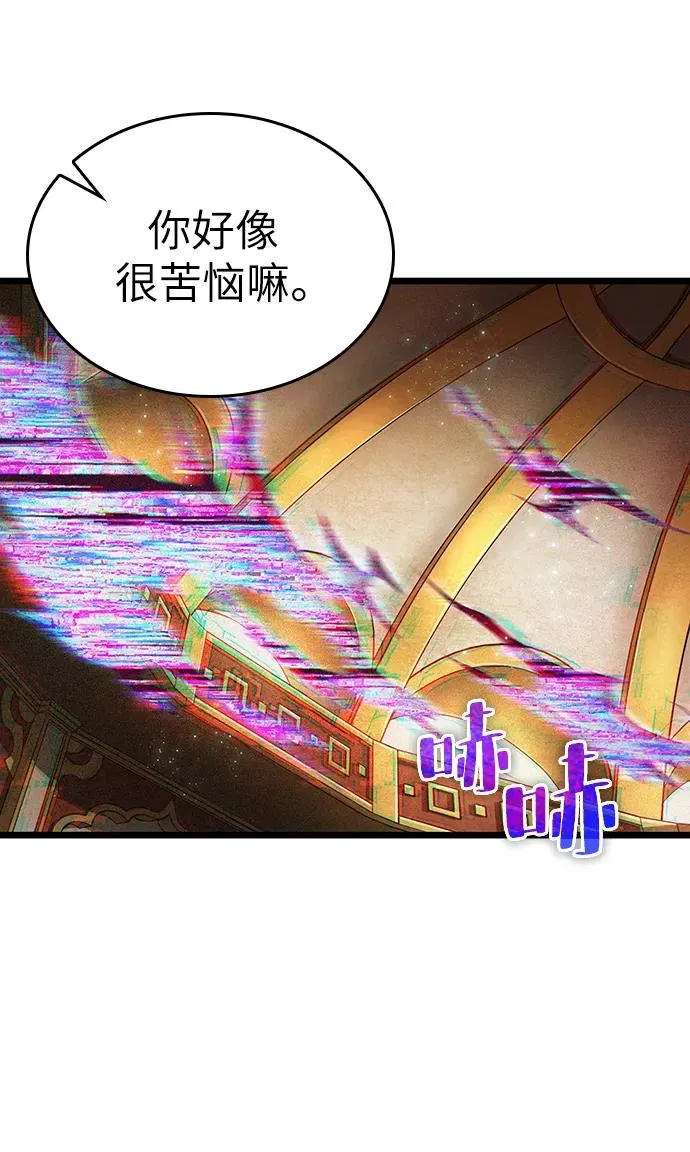 第55话 第17页