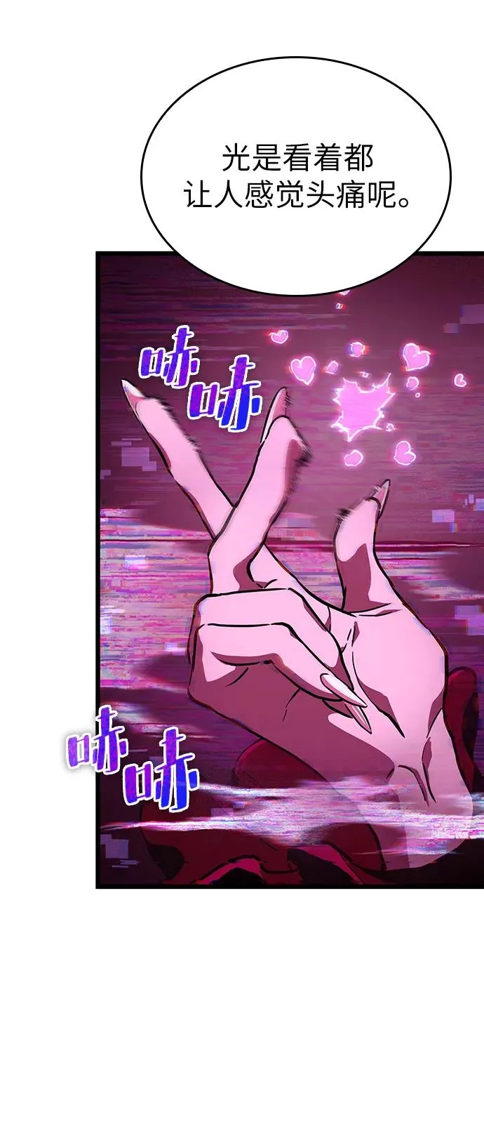 第55话 第18页