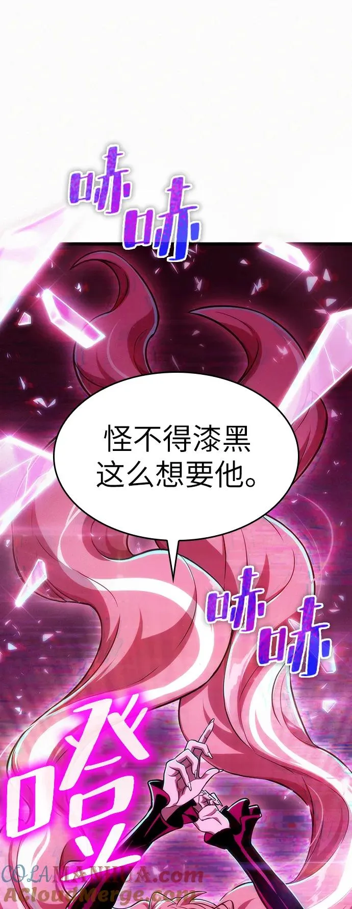 第55话 第19页