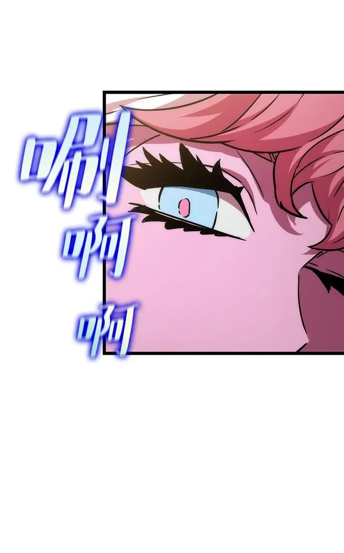 第55话 第26页