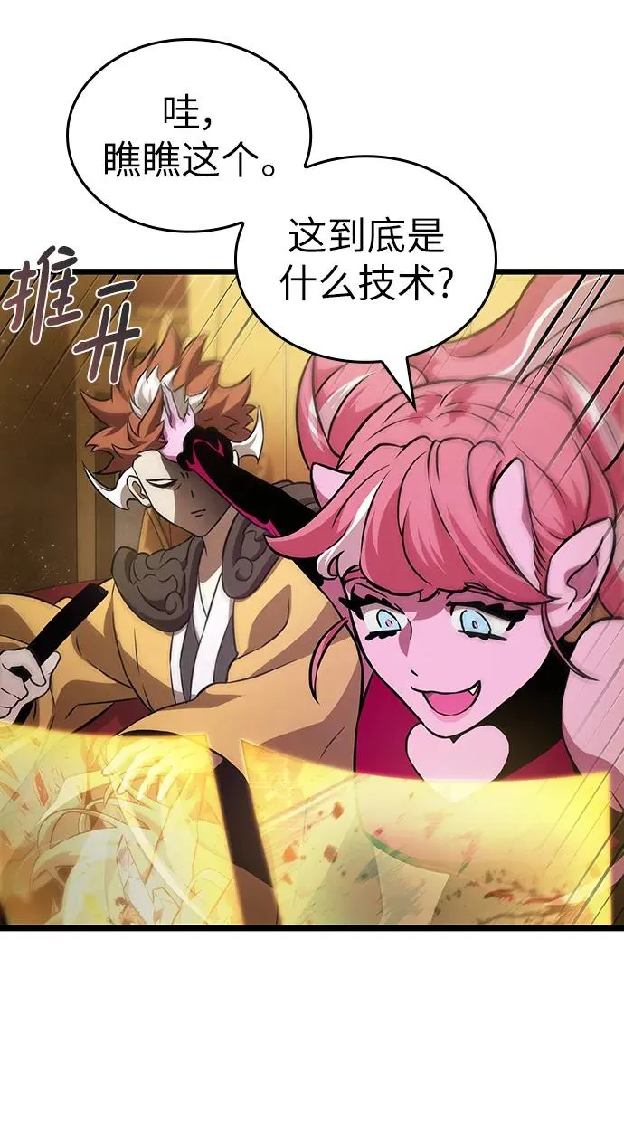 第55话 第27页