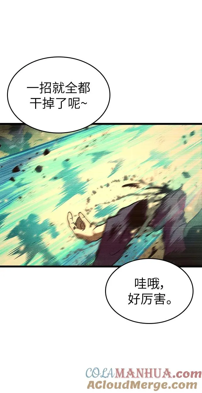 第55话 第28页