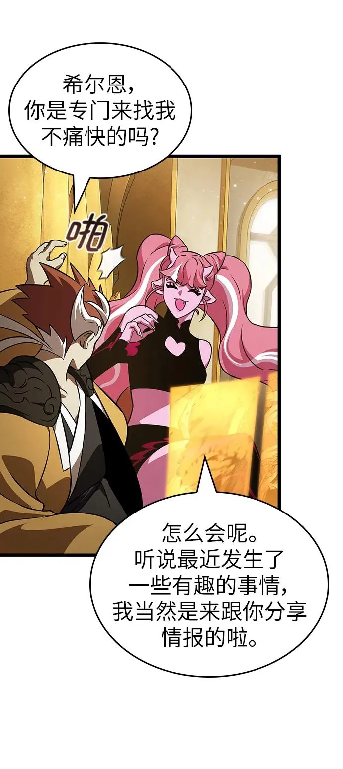 第55话 第29页