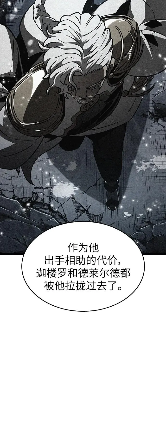 第55话 第32页