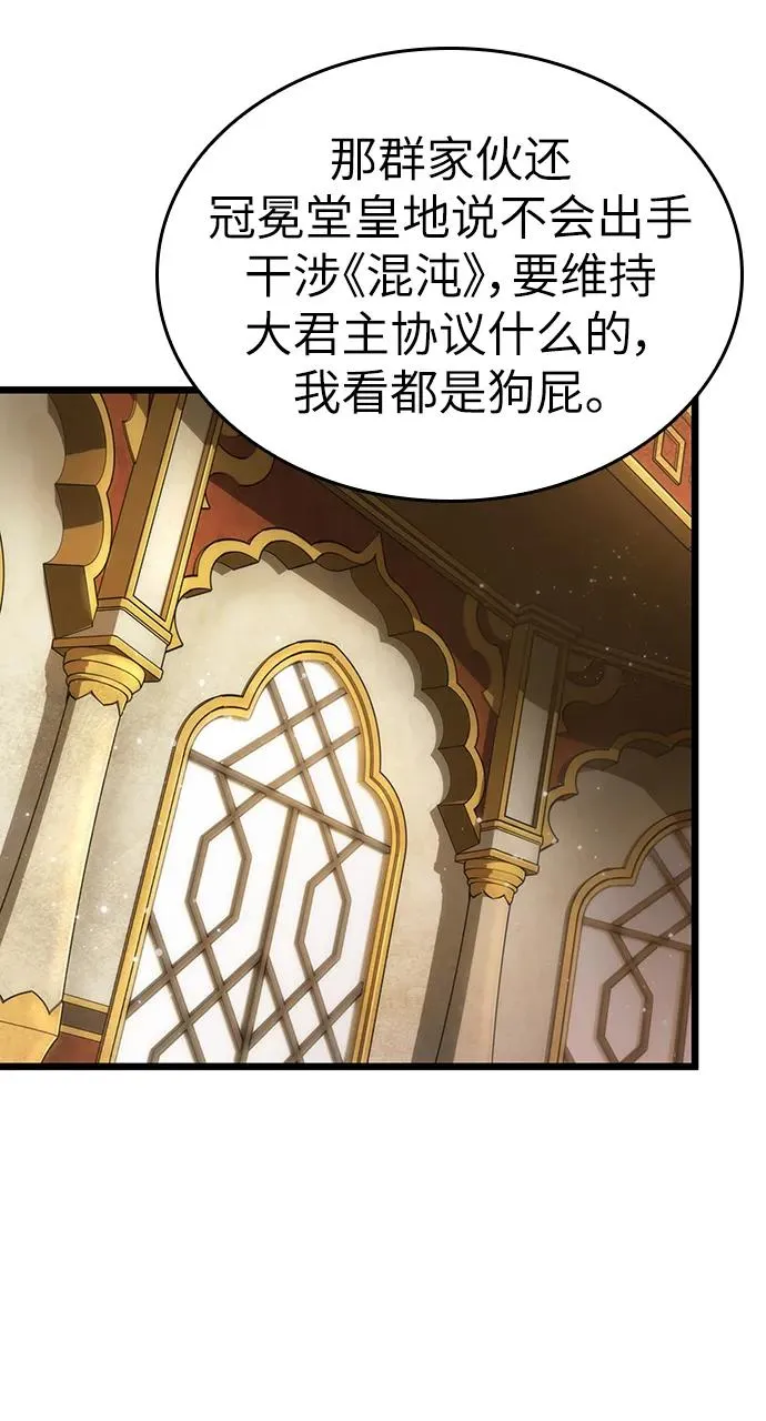 第55话 第33页