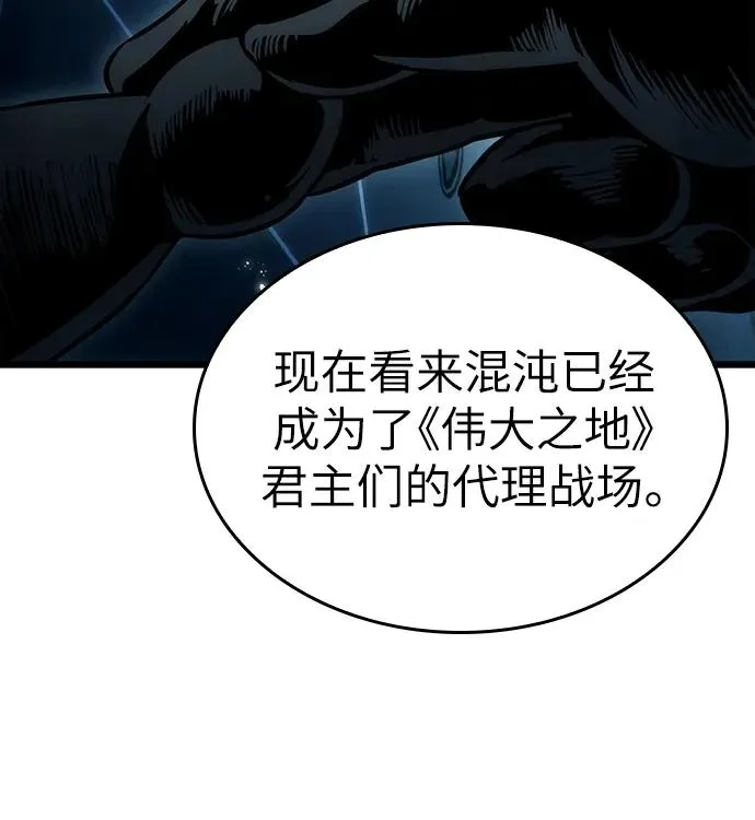 第55话 第35页