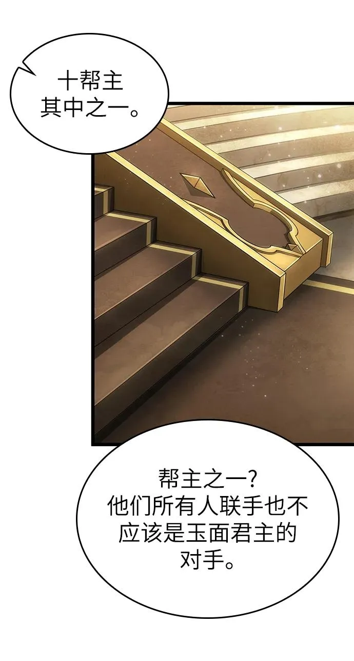 第55话 第39页