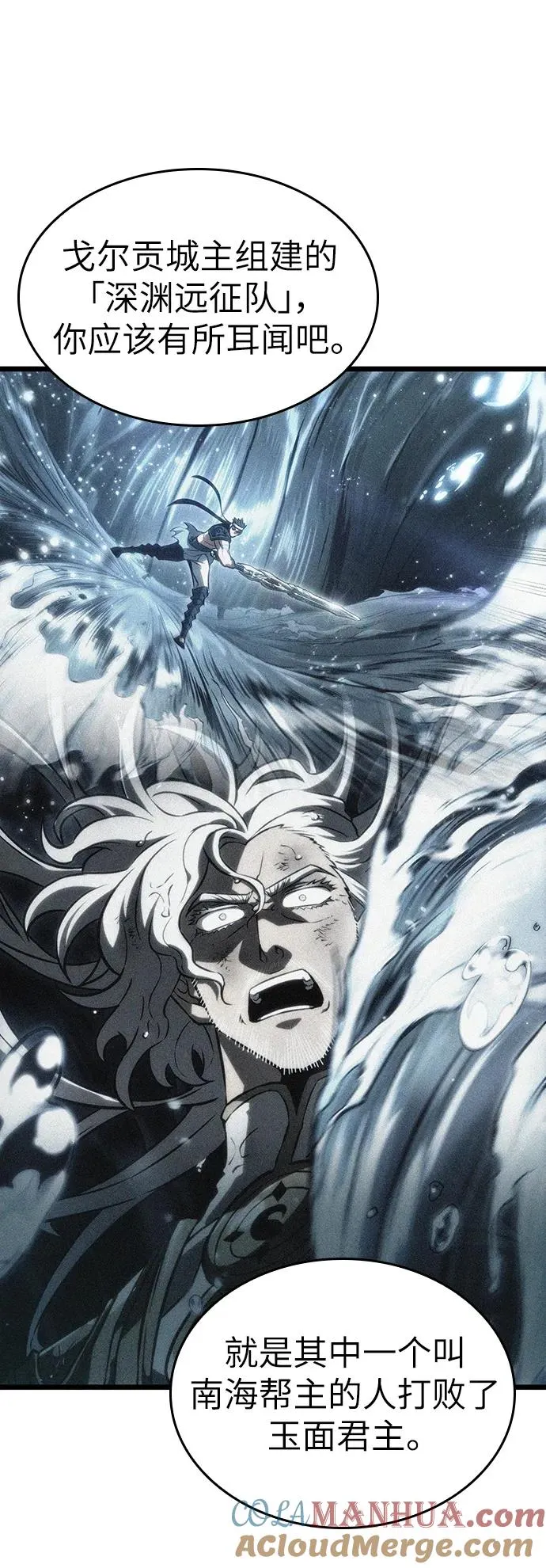 第55话 第40页