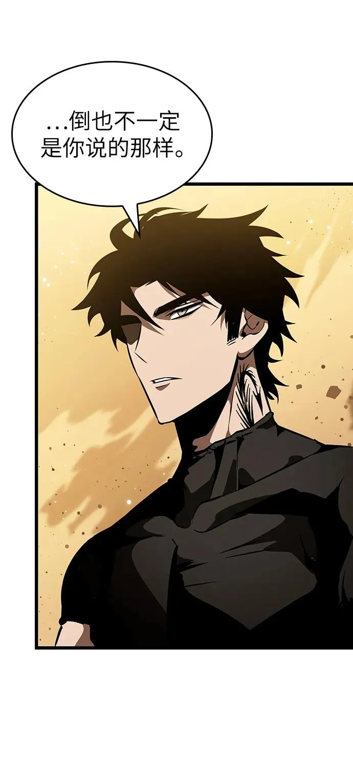 第55话 第50页
