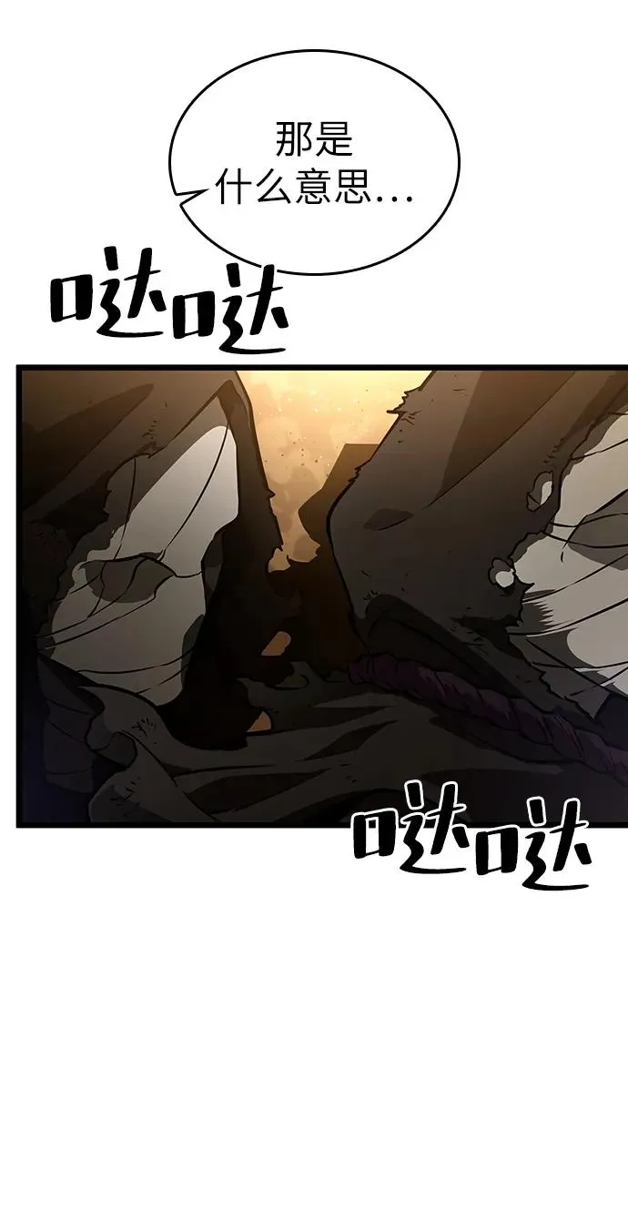 第55话 第51页
