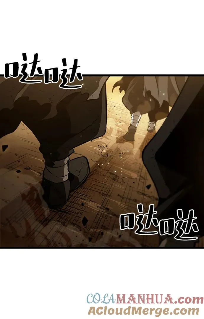 第55话 第52页