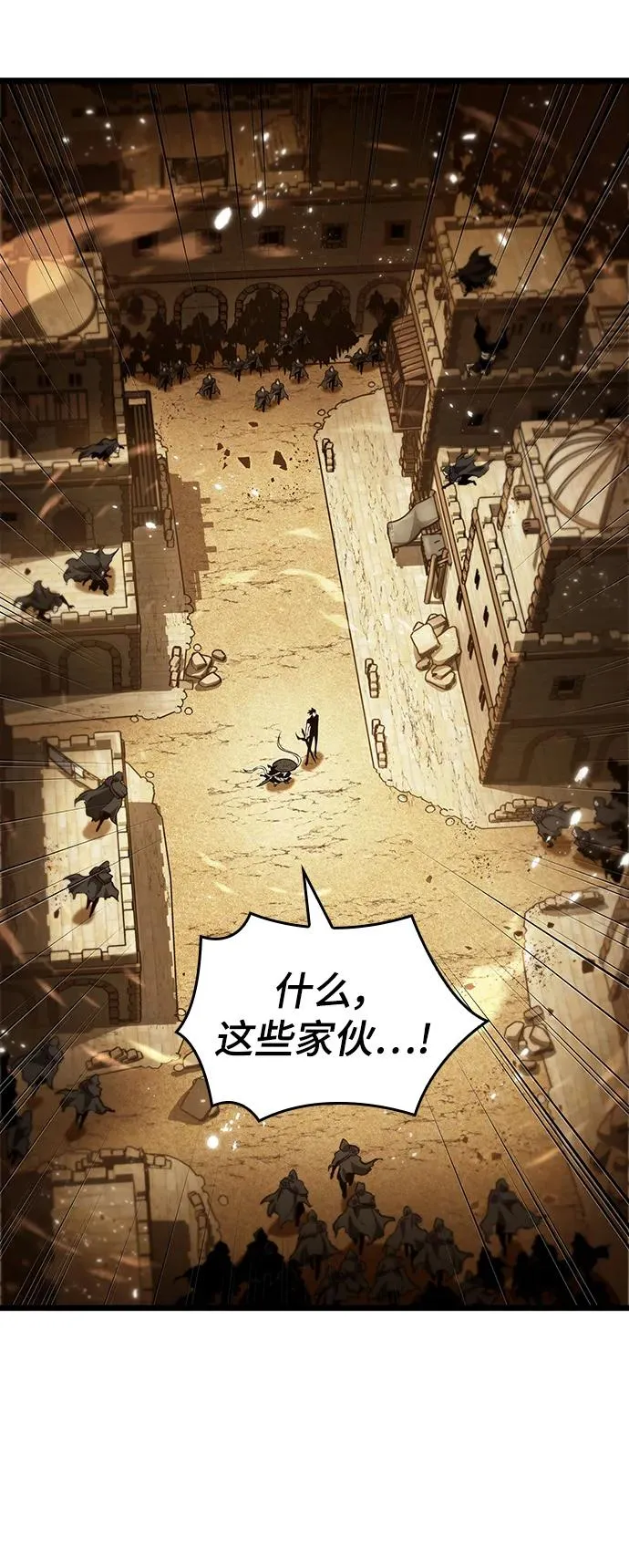 第55话 第53页