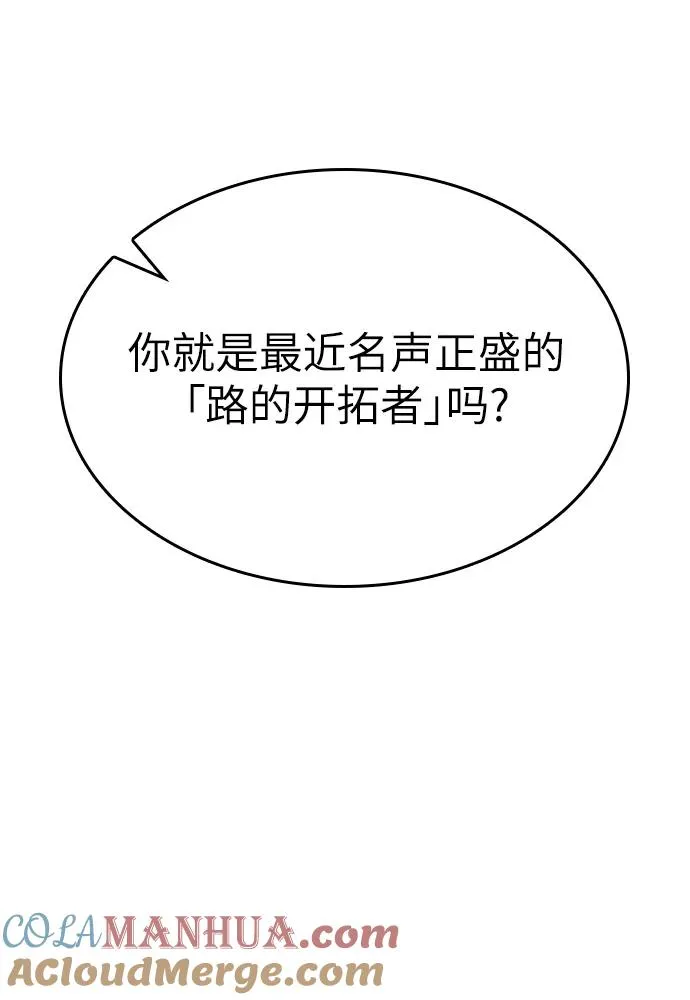 第55话 第55页