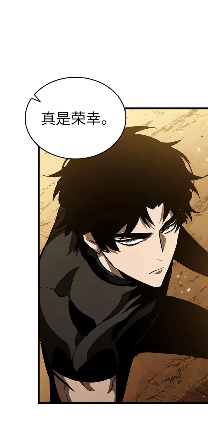 第55话 第57页