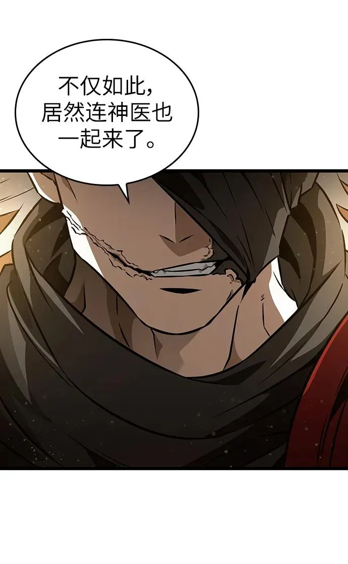第55话 第60页
