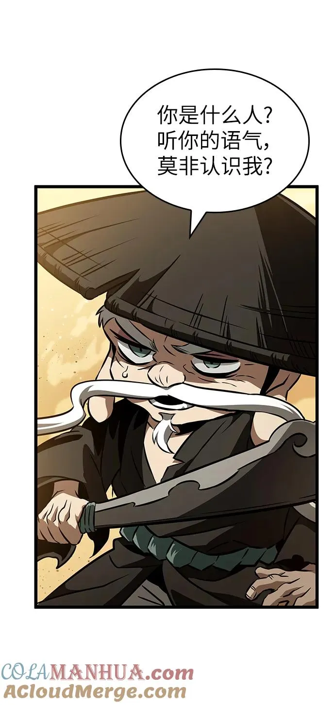 第55话 第61页