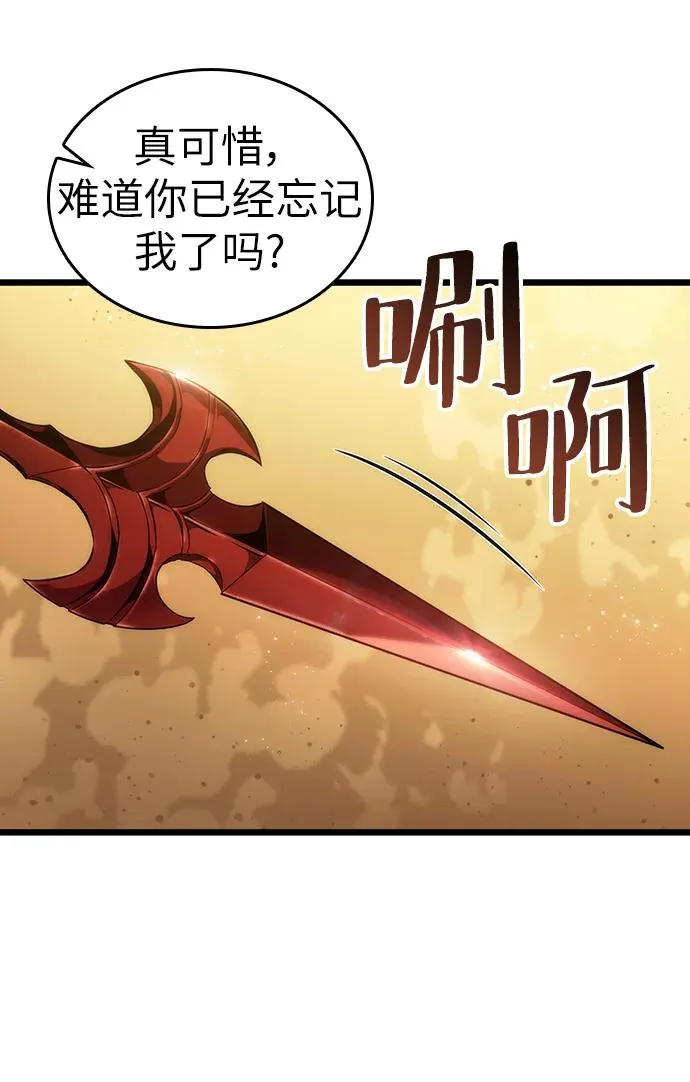 第55话 第62页