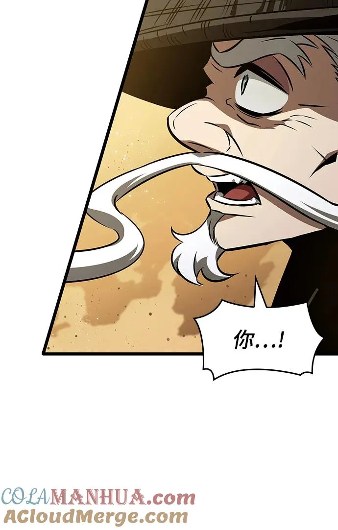 第55话 第64页