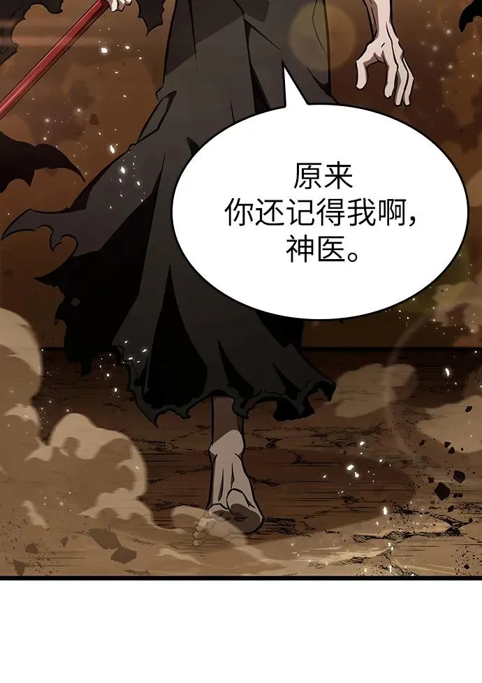 第55话 第66页