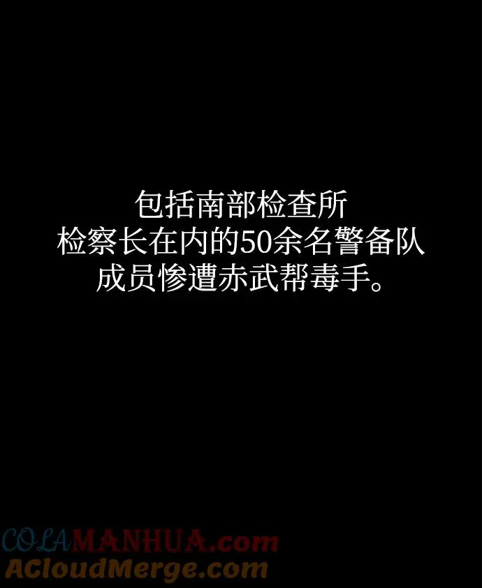 第55话 第73页
