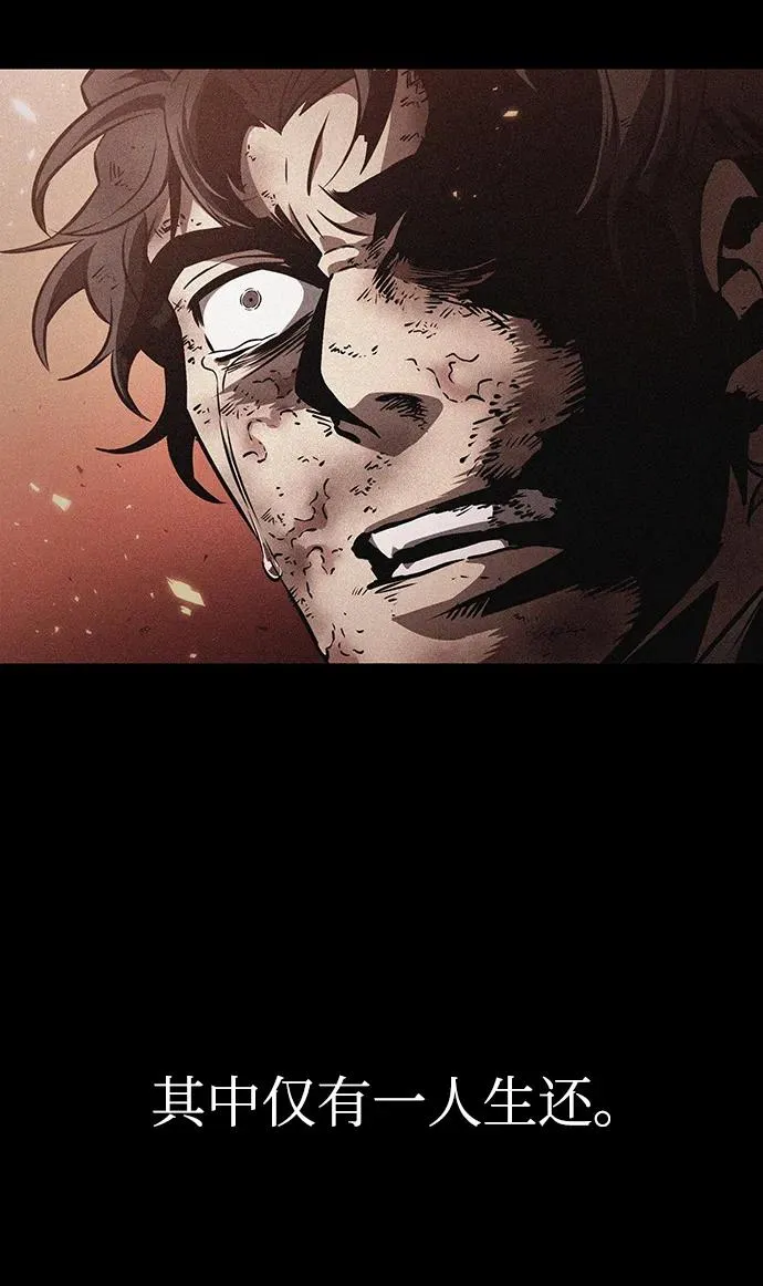 第55话 第74页