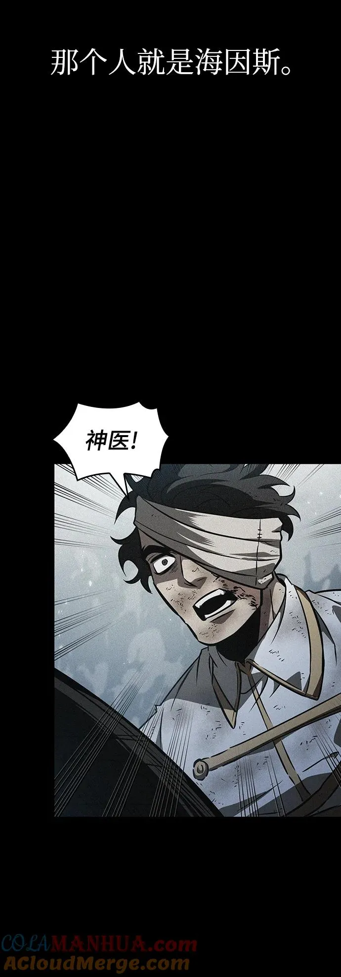 第55话 第76页
