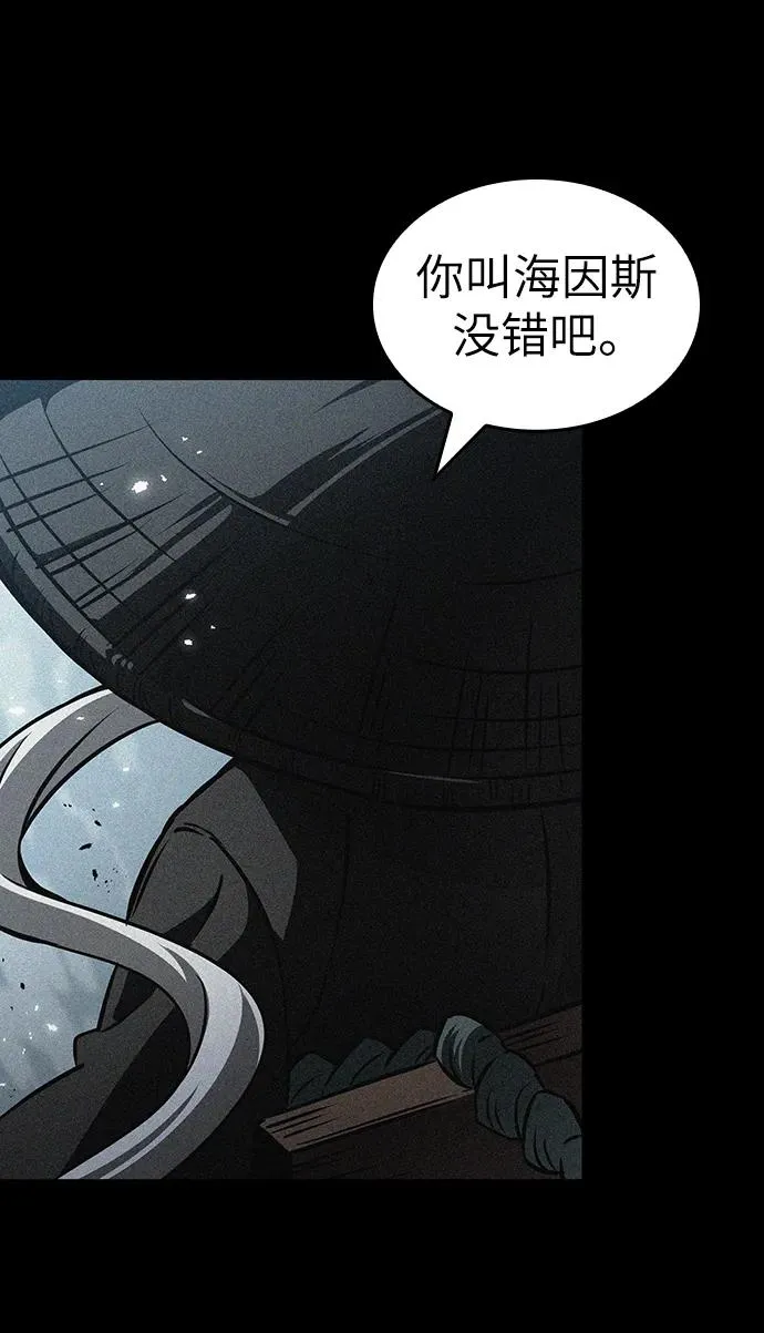 第55话 第78页